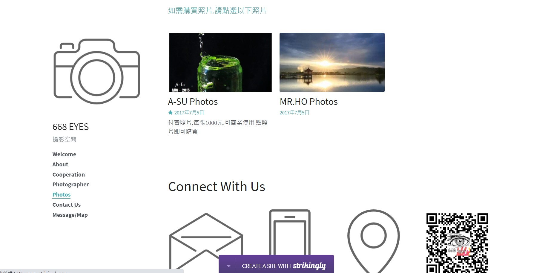 攝影 剪影網站 攝影 剪影網站